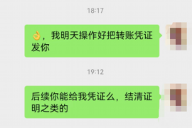 扬州要账公司